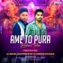 Ame Toh Pura Bekar Toka (Tapori Dance Mix) DJ Jeevan Nd DJ Deepak (OdishaRemix.Com)