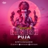 Ete Ratire Kia Dakila Lo ( Tapori Mix ) DjTitu Gm (OdishaRemix.Com)