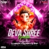 Deva Shree Ganesha (Dhol Tapori Mix) Dj Nanda Nd Dj Jona Nd Dj Smp Exclusive (OdishaRemix.Com)
