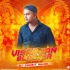 CHHATA UPARE KIE LO(REMIX)DJ SAMBIT EXCLUSIVE (OdishaRemix.Com)