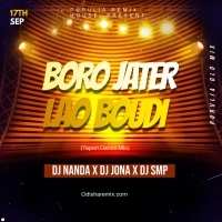 Boro Jater Lao Boudi (Tapori Dance Mix) DJ Nanda Nd DJ Jona Nd DJ Smp (OdishaRemix.Com)