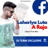 Lahariya Luta A Raja (Tapori Dance Mix) DJ Tuna Exclusive (OdishaRemix.Com)