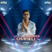 CHAMELI HAI HAI 2.0 (UT MIX) DJ SATYAJIT REMIX (OdishaRemix.Com)