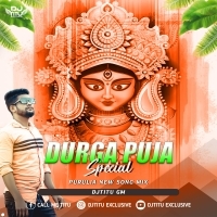 Sedin Koto Bujhali ( Tapori Bass Mix ) DjTitu Gm (OdishaRemix.Com)
