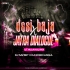 Desi Baja Part2 ( Ut Hula Huli ) Dj Robin  X Dj Sambit (OdishaRemix.Com)