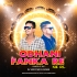 ODHANI FANKA RE KIE RE   DJ VICKY X DJ SUVEN (OdishaRemix.Com)