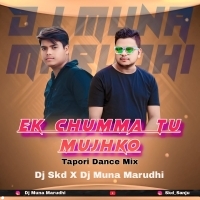 Ek Chumma Tu Mujhko (Vibrate Mix) DJ Skd Nd DJ Muna Marudhi (OdishaRemix.Com)