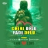 Chiri Delu Fadi Delu(Roadshow Mix)Dj Titu Gm (OdishaRemix.Com)