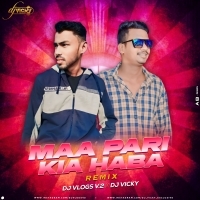 MAA PARI KIE HEBA DJ VLOGS V2 X DJ VICKY (OdishaRemix.Com)