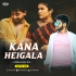 Kana Heigala(Sambalpuri Mix)Dj Titu Gm (OdishaRemix.Com)