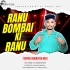 Ranu Bombai Ki Ranu (Tapori Vaibration Mix) Dj Kanha Krxxx (OdishaRemix.Com)