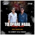 TO DUARE HABA CHANGU MADA (ODIA DANCE MIX) DJ ANKIT X DJ VICKY (OdishaRemix.Com)