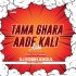 Tama Ghara Aade Kali Asibi  ( Odia Ut Rhythm Mix )  Dj Robin Angul (OdishaRemix.Com)