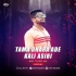 Tuma ghara ade kali asibi ( Sbp Tapori Mix ) DjTitu Gm (OdishaRemix.Com)
