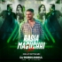 Rasia Maguchhi Gela(Odia Ut Rhythm Mix)Dj Robin Angul (OdishaRemix.Com)