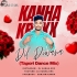 Dil Diwana (Tapori Dance Mix) Dj Kanha KRxx (OdishaRemix.Com)