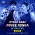 CYCLE AKKI NUVVE PONGA SEENU BAVA ( TAPORI DANCE MIX ) DJTITU GM (OdishaRemix.Com)