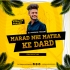 MARAD NHI MATHA KE DARAD (EDM CIRCUIT MIX) DJ PRAKASH BOKARO (OdishaRemix.Com)
