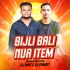 BIJLI WALI(SAMBALPURI DANCE MIX)DJ AMIT X DJ SAMBIT (OdishaRemix.Com)