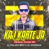 Kaj Karte Ja Babur Bap(Vibration Jhumar Mix)DJ Rajen Bro x DJ Krishna (OdishaRemix.Com)