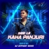 TU KAHA PANJURI RA SARI LO (ODIA DANCE MIX) DJ SATYAJIT REMIX (OdishaRemix.Com)