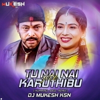 Tu Nai Nai Karuthibu Jete (Humming Bass Remix) Dj Mukesh Ksn  (OdishaRemix.Com)