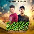 Sagua Chudi 2.0 ( Sbp Ut Rhythm Mix ) Dj Litu X Dj Babul (OdishaRemix.Com)