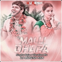 Malli Dhapa (Singha Baja x Vibration Mix) Dj Mukesh Ksn  (OdishaRemix.Com)