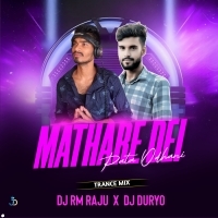 MATHARE DEI PATA ODHANI (TRANEC MIX) DJ RM RAJU X DJ DURYO ANUGUL (OdishaRemix.Com)