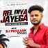 REL DIYA JAYEGA (EDM TRANCE MIX) DJ PRAKASH BOKARO (OdishaRemix.Com)