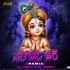AALE HU RUU HU RRU(VIRAL SONG MIX)DJ VICKY X DJ ASISH (OdishaRemix.Com)