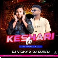 KESHARI LO (LONG UT BASS) DJ SURAJ X DJ VICKY (OdishaRemix.Com)