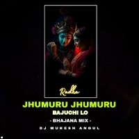 JHUMURU JHUMURU BAJUCHI LO RADHA (BHAJANA MIX) DJ MUKESH ANGUL (OdishaRemix.Com)