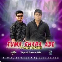 Tuma Ghara Ade Kali Asibi (Tapori Dance mix) DJ Muna Marudhi X DJ Babu Baripada (OdishaRemix.Com)