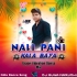 Nali Pani Kala Baya (Tapori Vibration Mix) DJ Muna Marudhi (OdishaRemix.Com)