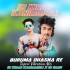 Buruma Dhasna Re (Mbj Style Mix) DJ Sanu X DJ Kiran Kanimahuli (OdishaRemix.Com)