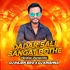 Dadar Sali Sangat Bothe(Vibration Jhumar Mix)DJ Rajen Bro x DJ Krishna (OdishaRemix.Com)