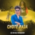 Chote Raja ( Tapori Vibration Mix ) Dj Rocky Suliapada (OdishaRemix.Com)