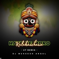 HAYE RE MORO KALA KANCHANA ( UT REMIX ) DJ MUKESH ANGUL (OdishaRemix.Com)