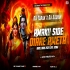 AMAKU SIDE DIARE AMETA KAUDI BALA ll TAPORI VIBRATION MIX ll DJ TARAK x DJ SACHIN ll (OdishaRemix.Com)