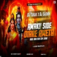 AMAKU SIDE DIARE AMETA KAUDI BALA ll TAPORI VIBRATION MIX ll DJ TARAK x DJ SACHIN ll (OdishaRemix.Com)