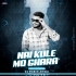 Nai Kule Mo Ghara ( Odia  Ut Rhythm Mix ) Dj Robin (OdishaRemix.Com)