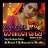 Dekha Dekha Dekha Go Radhe l Bhajan Ut Mix l Dj Akash X Dj Avinash In The Mix (OdishaRemix.Com)