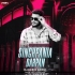 Singhpania Darpana ( Sbp Ut Rhythm Mix )  Dj Robin Angul. (OdishaRemix.Com)