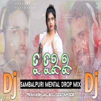 Tu Turu Ru (Sambalpuri Mental Drop Mix) Dj Goutam Bgr (OdishaRemix.Com)