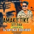 Amku Tike Site Dia (Bol Bom Mix) DJ Satyajit 2025 (OdishaRemix.Com)
