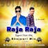 Raja Raja (Tapori Trrot Mix) DJ Biju Suliapada X DJ Situn Suliapada (OdishaRemix.Com)