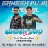 Barlight Duku (Tapori Trrot Mix) DJ Sipu X DJ Muna Marudhi (OdishaRemix.Com)