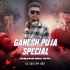 GURI TOR LACHKI CHALI NEW SAMBALPURI DJ SONG DJ GOUTAM BGR X DJ TRINATH REMIX (OdishaRemix.Com)