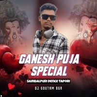 GURI TOR LACHKI CHALI NEW SAMBALPURI DJ SONG DJ GOUTAM BGR X DJ TRINATH REMIX (OdishaRemix.Com)